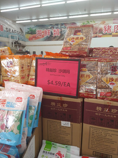 Supermarket «R Supermarket LLC», reviews and photos, 4819 Temple City Blvd, Temple City, CA 91780, USA