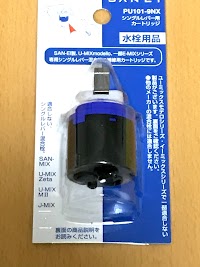 SANEI 株式会社 大阪支社