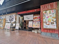 かんてきや 博多本店