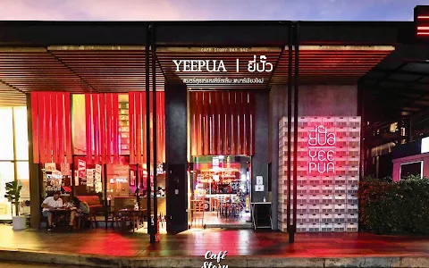 Yeepua Tapas and Jam Bar image