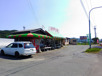 上志文ふれあいの郷