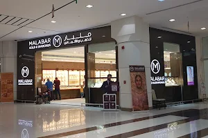 Malabar Gold and Diamonds - LuLu Mall - Dammam image