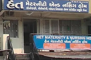 Het Maternity And Nursing Home image