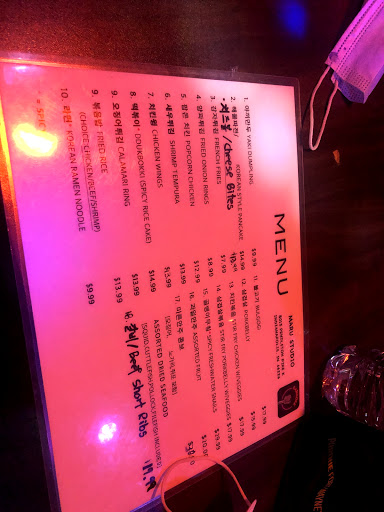 Karaoke Bar «Maru», reviews and photos, 8015 Pendleton Pike k, Indianapolis, IN 46226, USA