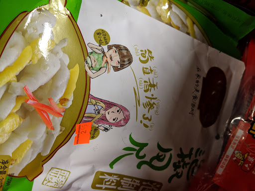 Grocery Store «Hong Kong Market», reviews and photos, 1055 Boston Post Rd F7, West Haven, CT 06516, USA