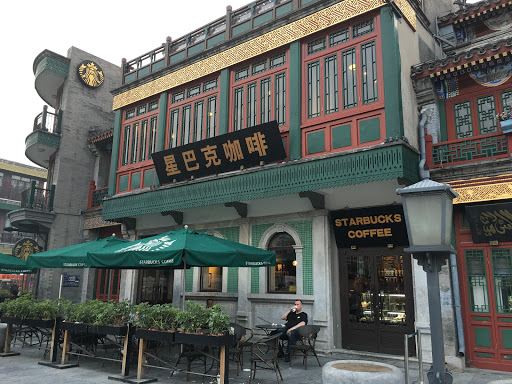 漂亮的咖啡店 北京