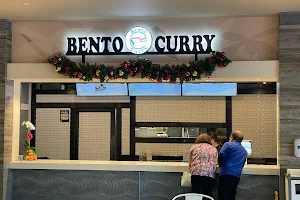 BENTO & CURRY image