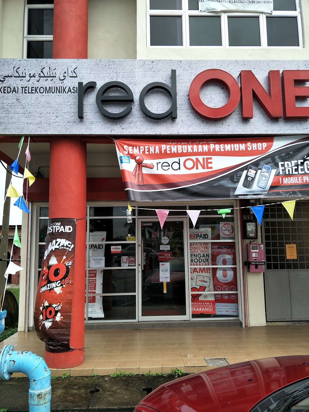 RedOne Premier Shop