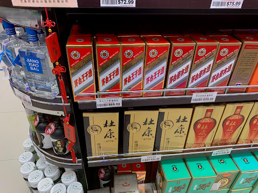 Liquor Store «China Place Liquor City Inc», reviews and photos, 2105 S China Pl, Chicago, IL 60616, USA