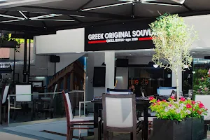 Grill House Greek Original Souvlaki image