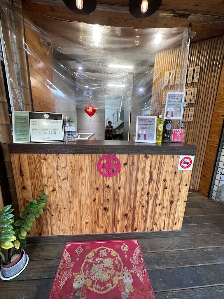 隔壁老王 古早味養生茶飲 的照片