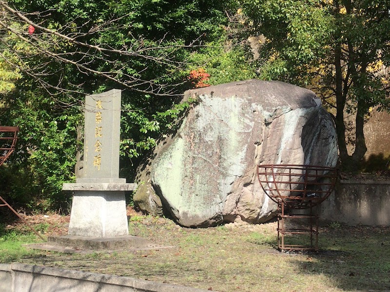 稲富神社