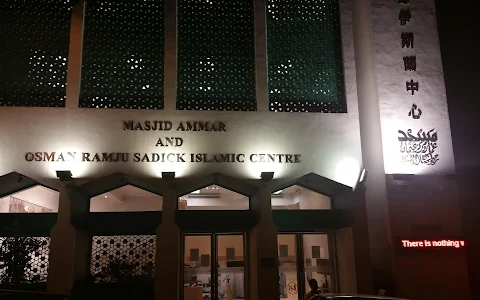 Islamic Centre Canteen image