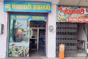 New Shekhawati Defence Academy (NSDA-CHIRAWA) image