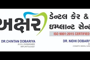 Akshar Dental Care and Implant Centre|Dr Chintan Dobariya|Best Dental clinic in Bapunagar|Best Dentist near me|Painless image