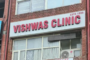 Vishwas Clinic image