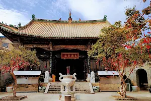 Guandu Shaolin Temple image