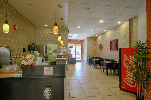 Frice Szechuan Restaurant (Riverside) image