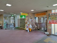 山辺温泉保養センター