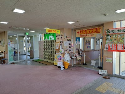 山辺温泉保養センター
