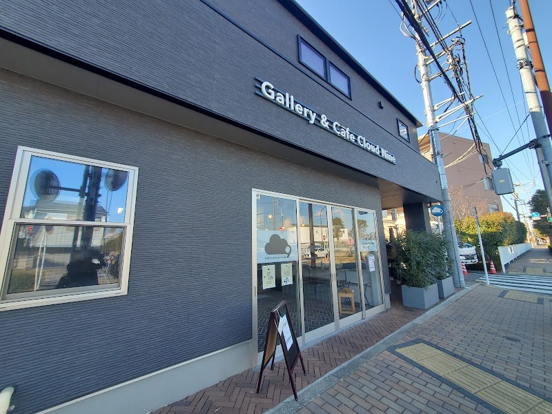 Gallery ＆ Cafe Cloud Nine