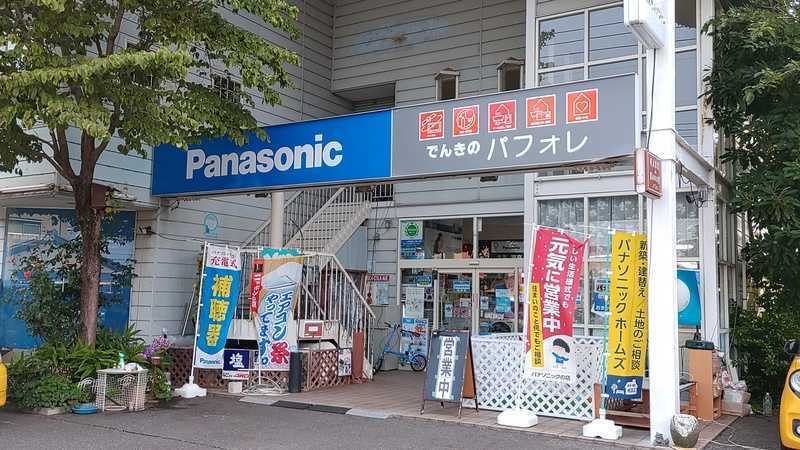 Panasonic shop パフォレ中野店