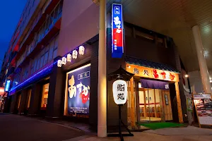 Sushi Restaurant ASUKA Shinmachi Store image
