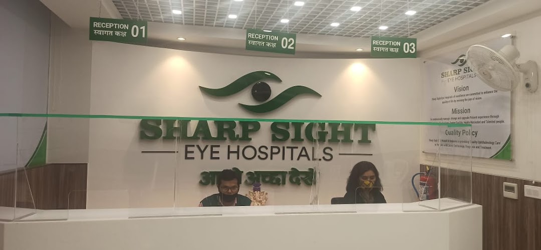 Sharp Sight Eye Hospital Prayagraj