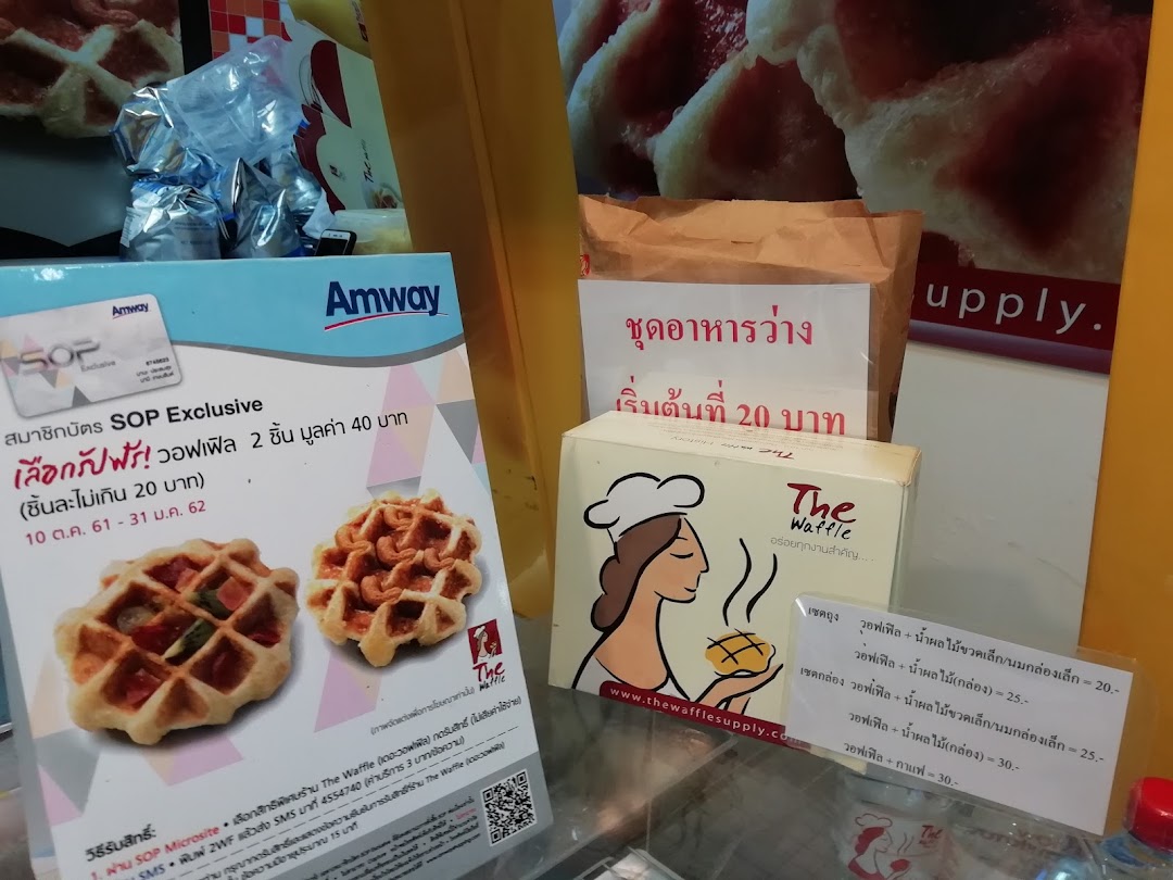 TheWafflelotus lampang