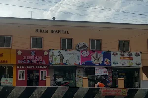 Subam Hospital image