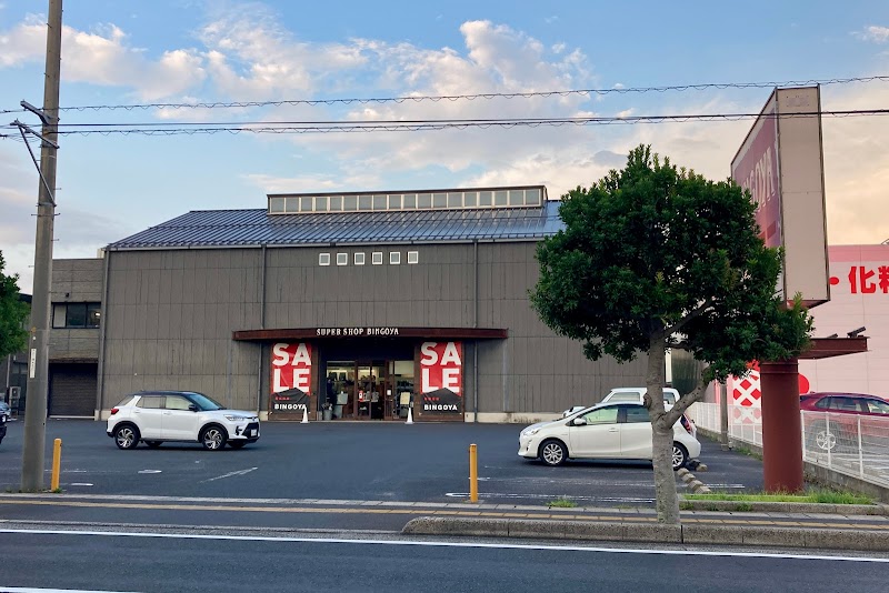 BINGOYA SUPERSHOP 出雲店