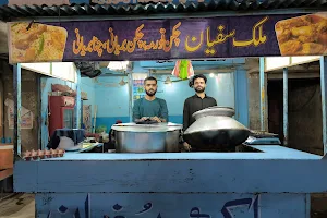 Malik Sufian Chicken Korma Biryani & Cold Drink image