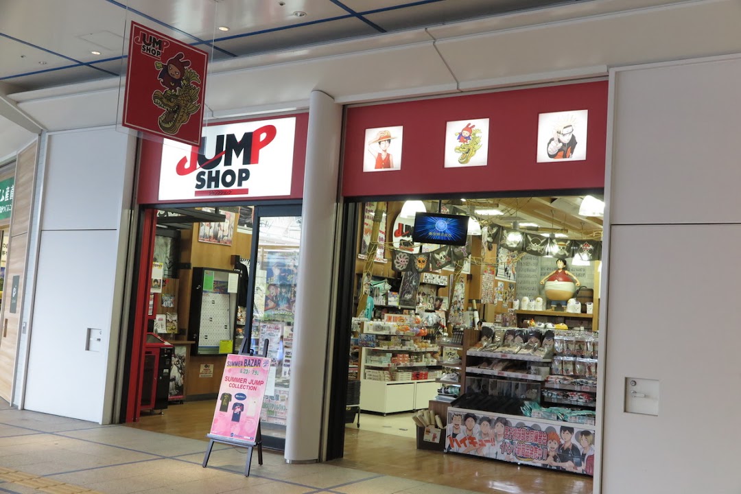 JUMP SHOP 名古屋店
