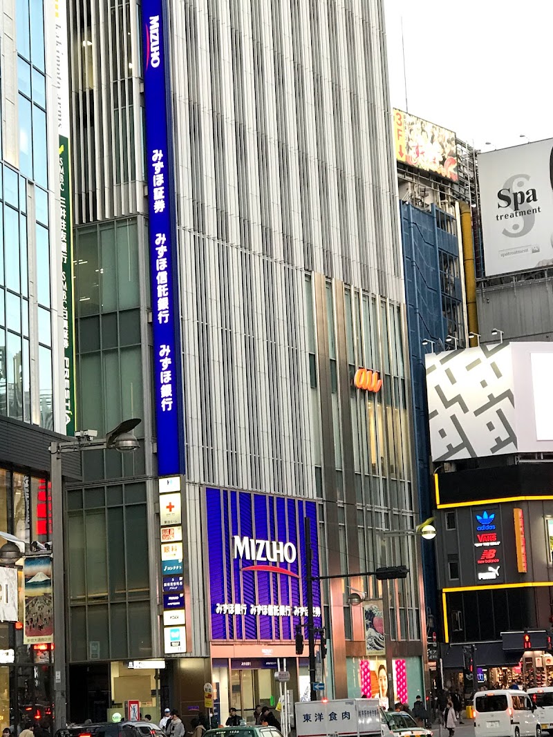 みずほ銀行 新宿中央支店 東京都新宿区新宿 銀行 銀行 グルコミ