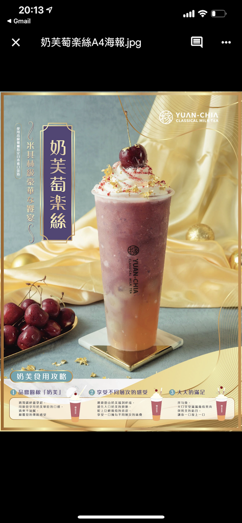 水香 經典奶茶-草屯店 的照片