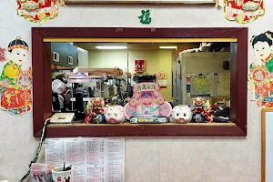 Lucky Wok Chinese Restaurant image