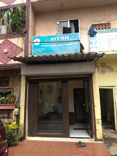 Ayush Ayurveda And Panchkarma Center