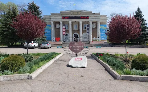 Zaporizhzhya oblast theater for young spectators image