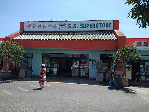 Grocery Store «San Gabriel Superstore», reviews and photos, 1635 S San Gabriel Blvd, San Gabriel, CA 91776, USA