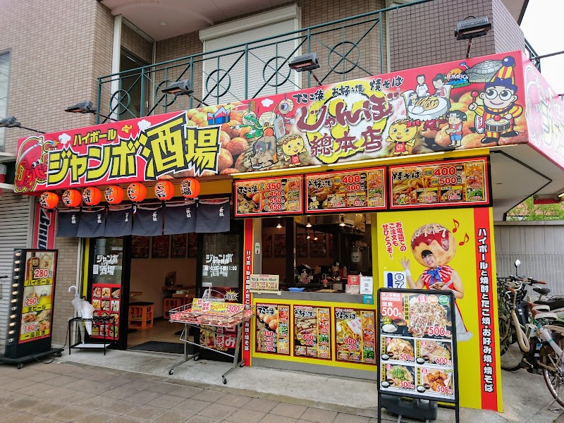 コーナンpro 高槻上牧店 大阪府高槻市上牧南駅前町 ホームセンター ホームセンター グルコミ