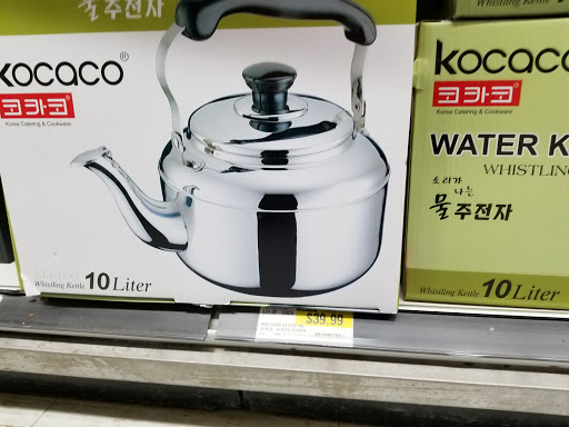 Grocery Store «H Mart», reviews and photos, 3301 N Ridge Rd, Ellicott City, MD 21043, USA