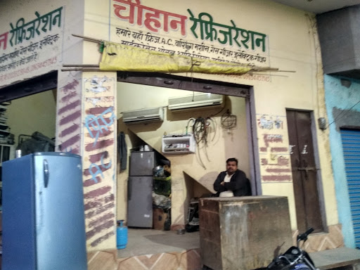 Chauhan Refrigeration