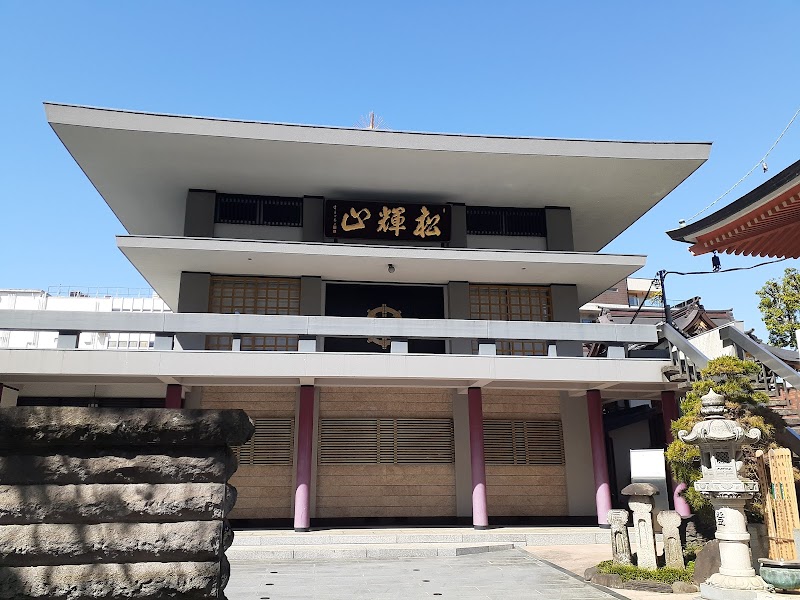 大聖院