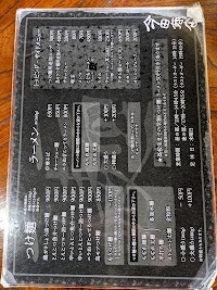 今田商店
