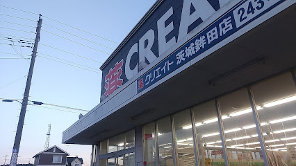 クリエイトＳ・Ｄ茨城鉾田店