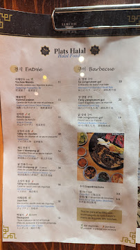 Restaurant de grillades coréennes Sam Chic à Paris - menu / carte