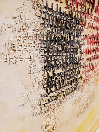 Art Gallery «Grey Art Gallery», reviews and photos, 100 Washington Square E, New York, NY 10003, USA