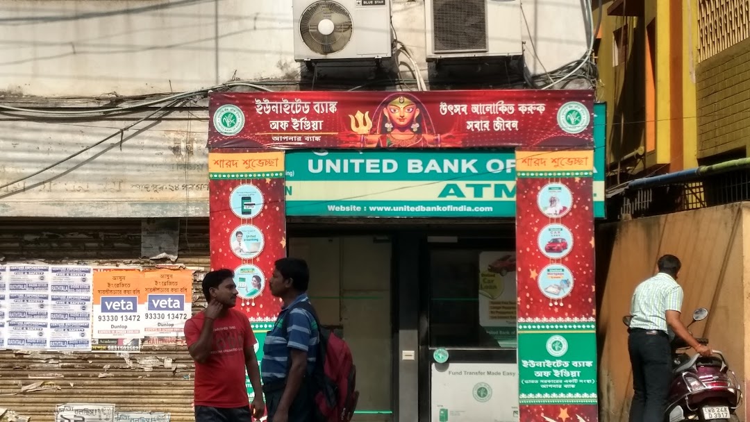 Union Bank of India ATM