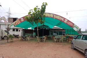 Rajpoot Dhaba Family Restaurant image