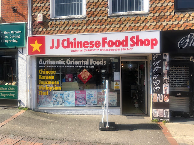 JJ Chinese Food